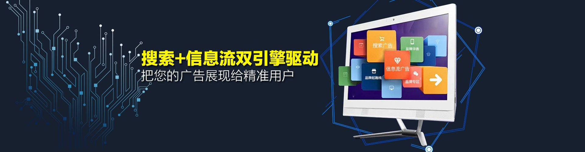 宜兴百度搜索推广
